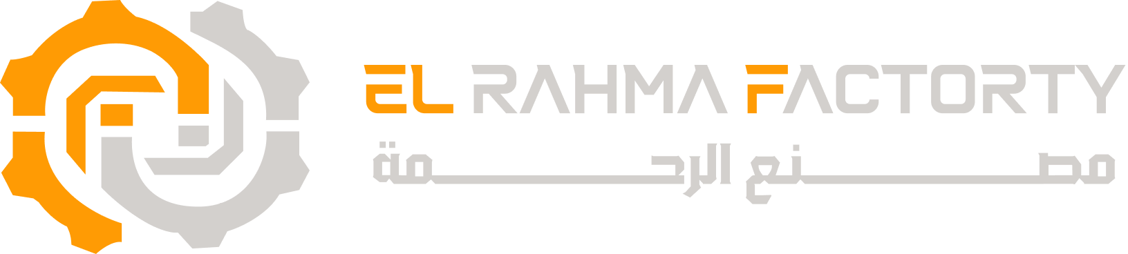 مصنع الرحمة لتشكيل المعادن